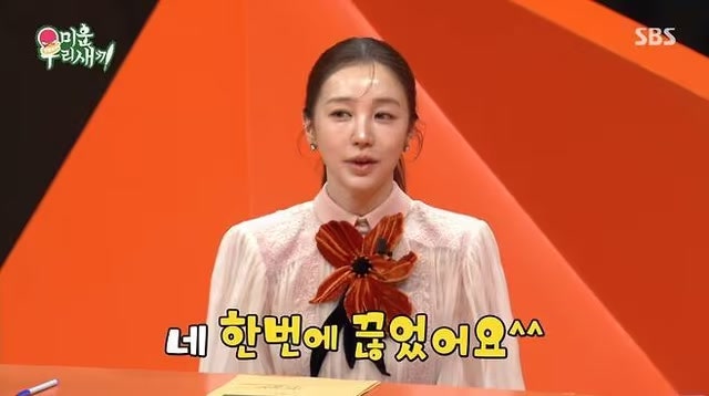 윤은혜, 미우새 13년 절제설 해명…"술만 끊었다"는 한마디가 오해를 갈랐다
