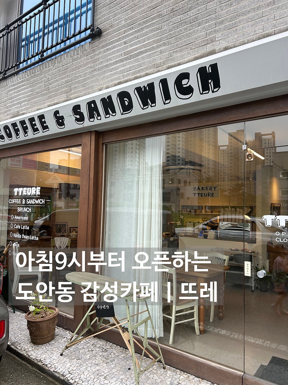 Tteure photo 1