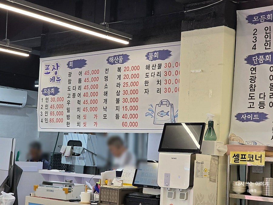 외도회수산 사진 4