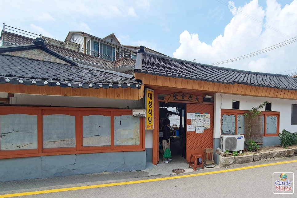 대성식당 사진 2