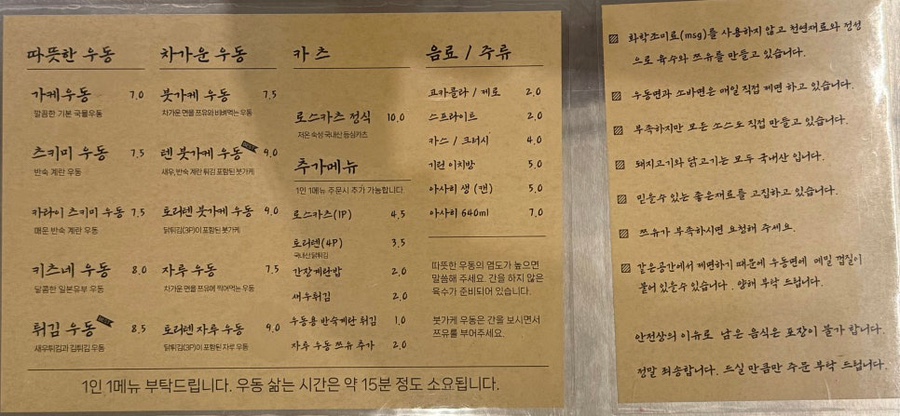 오타 사진 5
