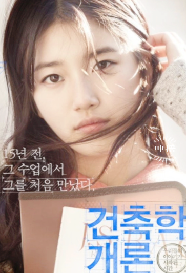 이동욱과 4개월 불꽃 열애 끝낸 여배우, 일본서 포착된 최신 근황
