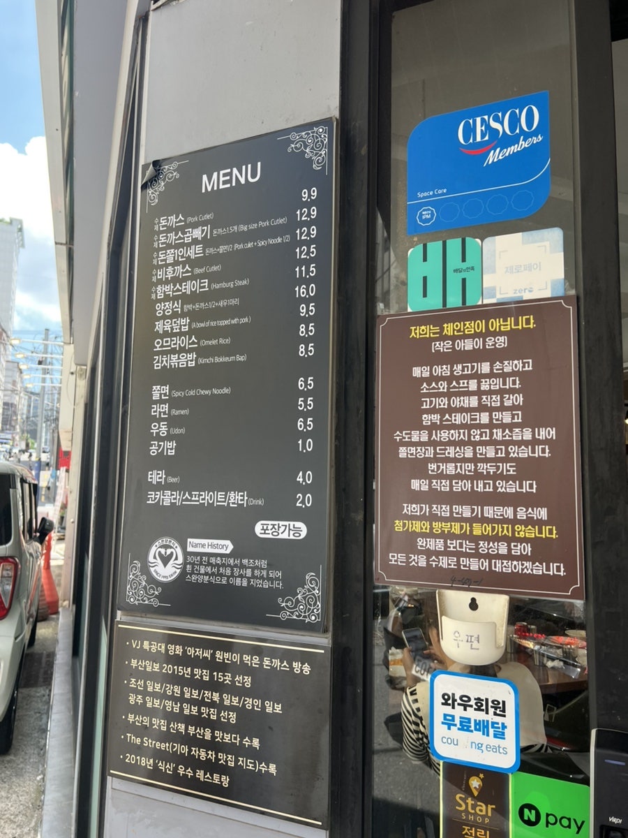 스완양분식 시청점 사진 2
