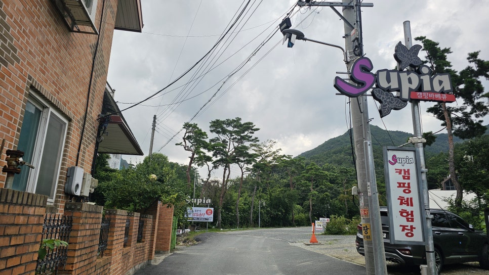 수피아 캠핑체험장 사진 2