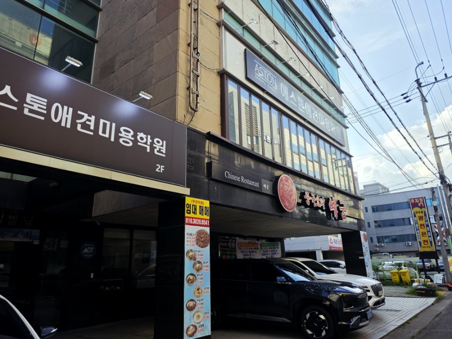예궁 사진 1