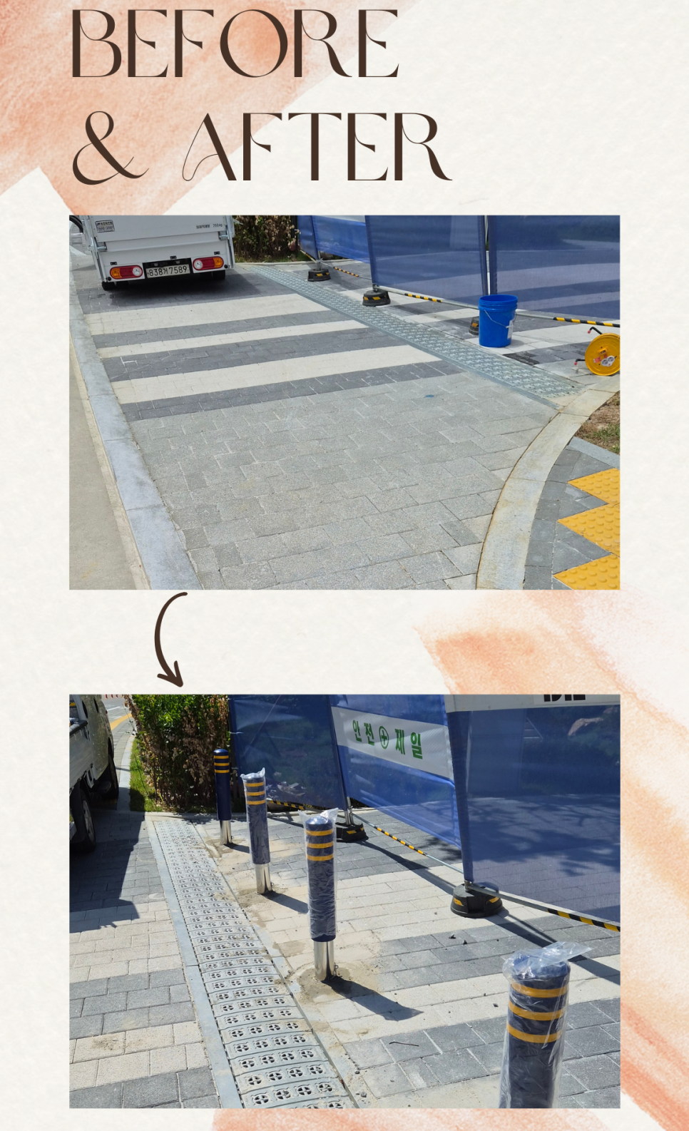더샵 사진 2