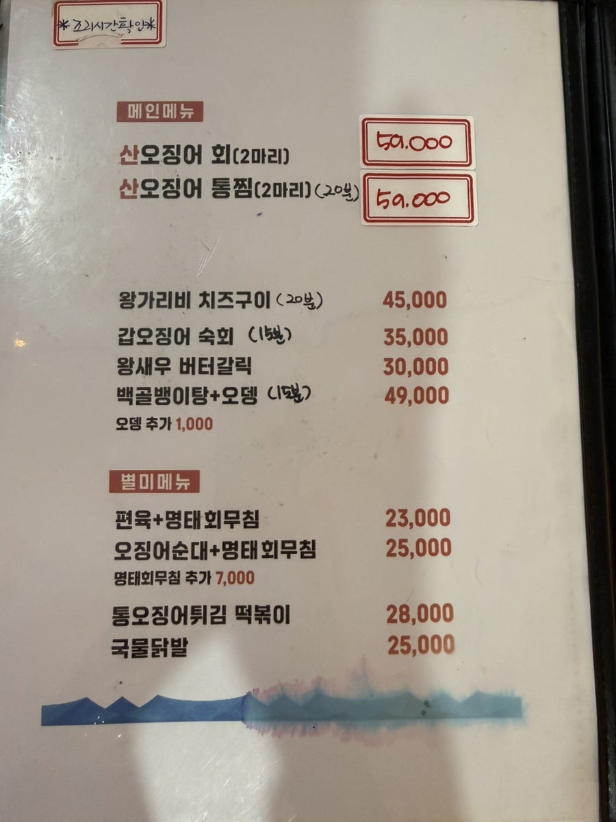 달빛상회 사진 3