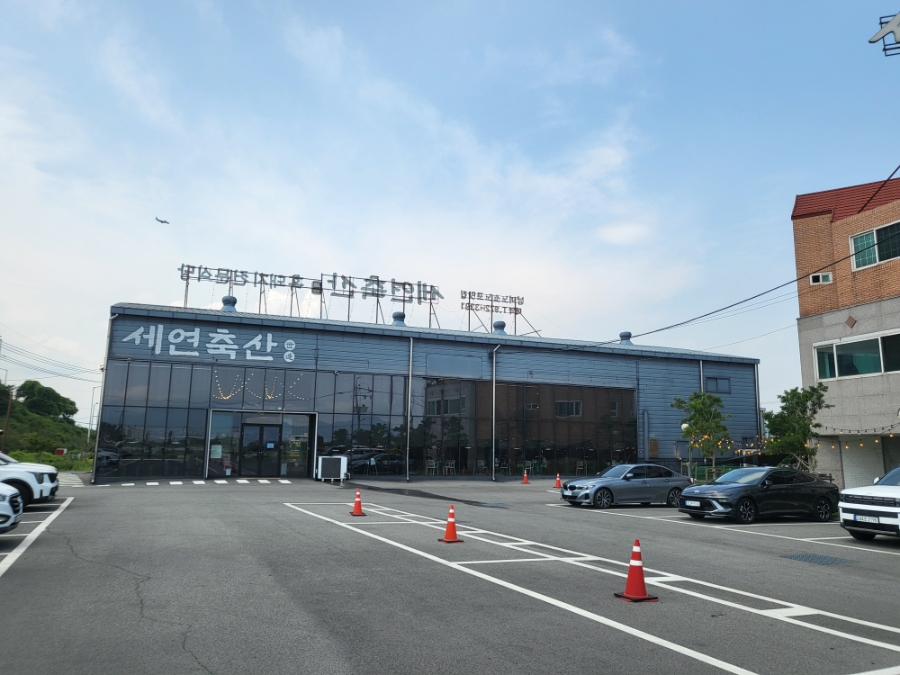세연축산 사진 3