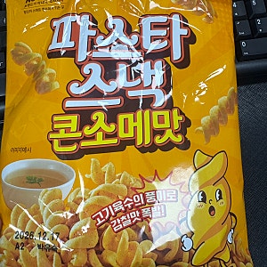 이마트24 노브랜드 과자 추천, 파스타스낵 콘소메맛+씨리얼호지차맛