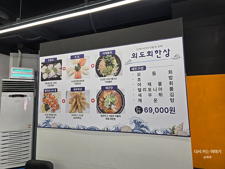 외도회수산 사진 2
