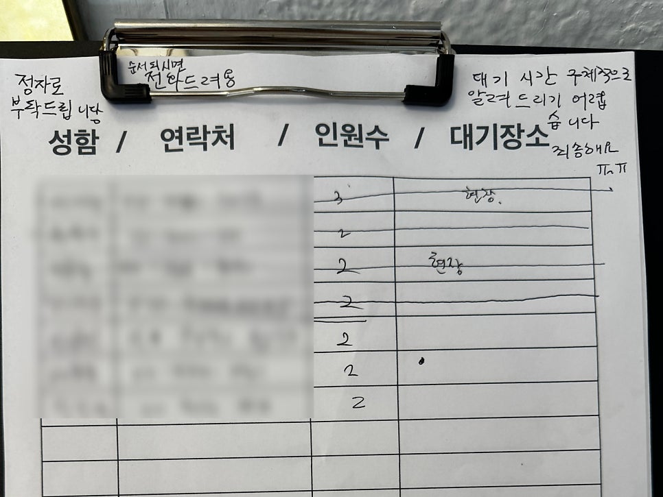 하늘초밥 본점 사진 4