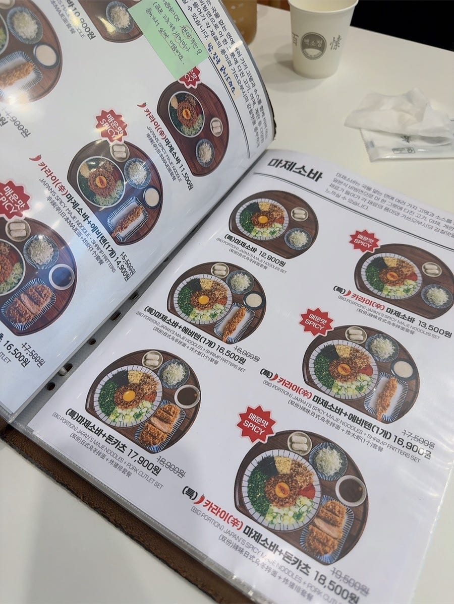 백소정 두정점 사진 3