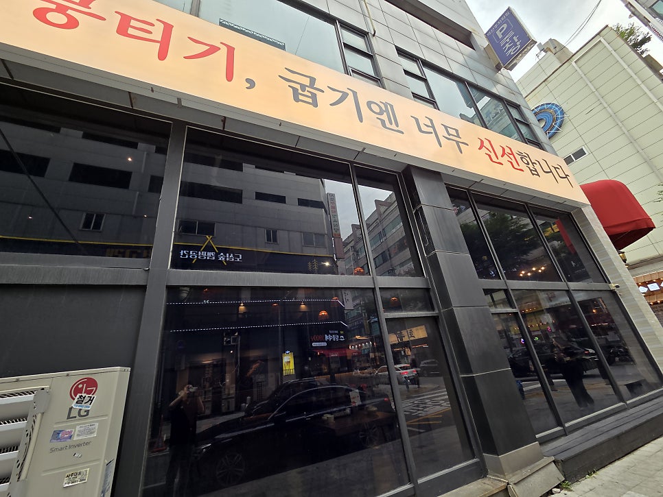 육술 사진 4