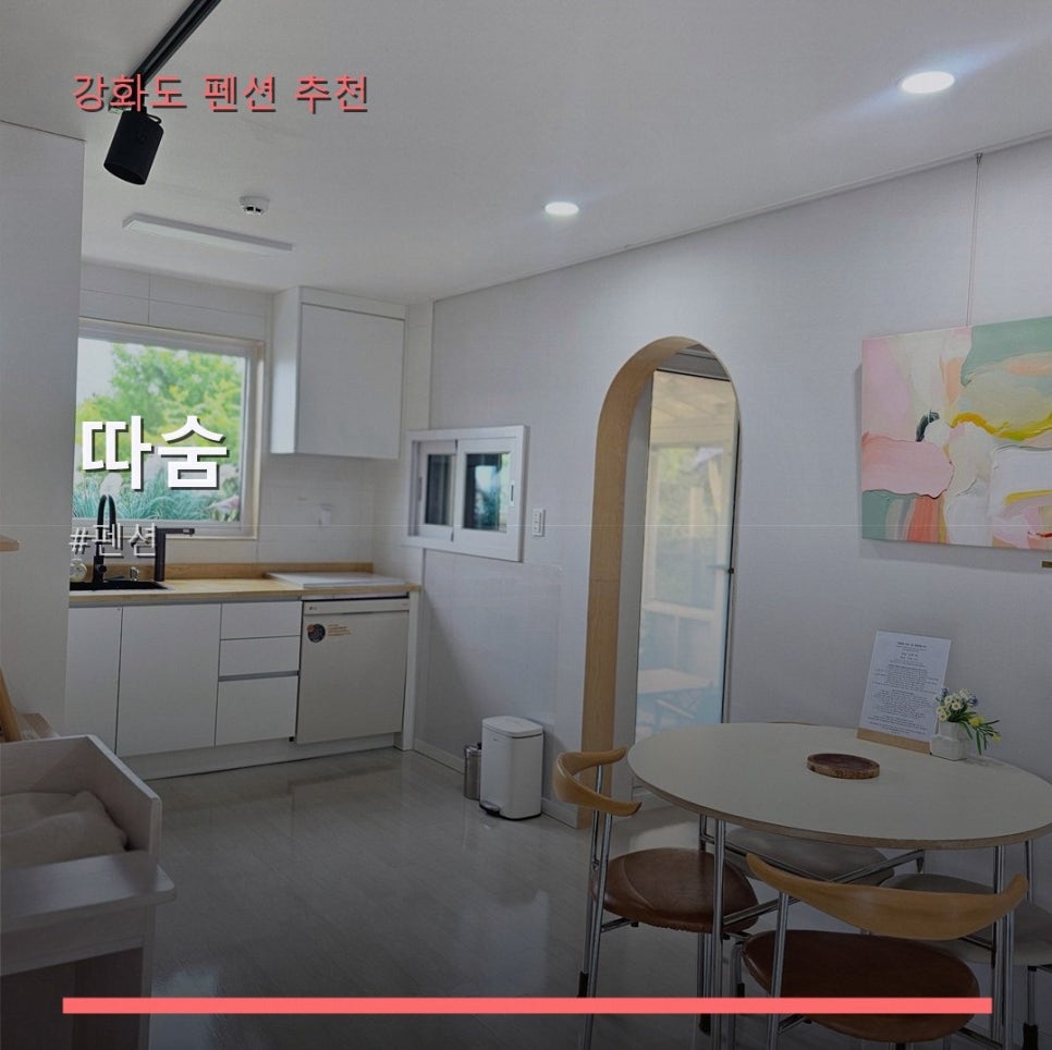 따숨 사진 1
