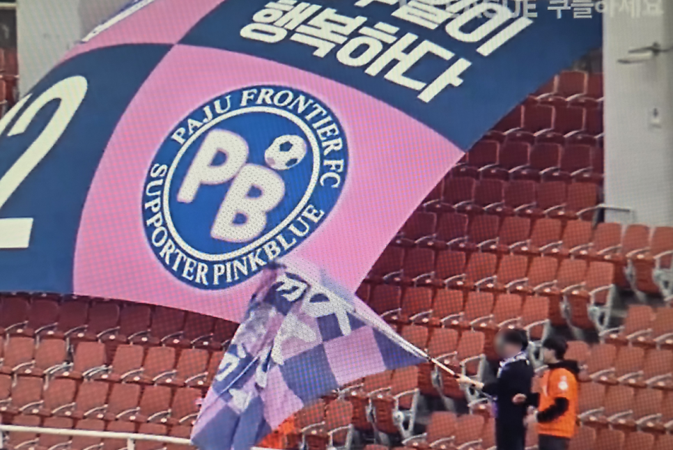 돈배옥 파주본점 사진 5