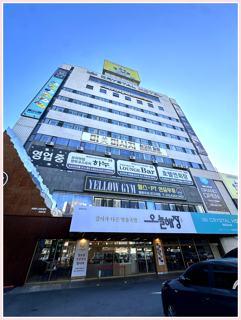 하누 사진 1