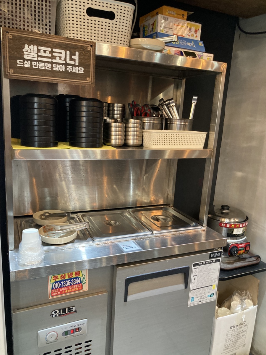 한신우동 DMC향동점 사진 4