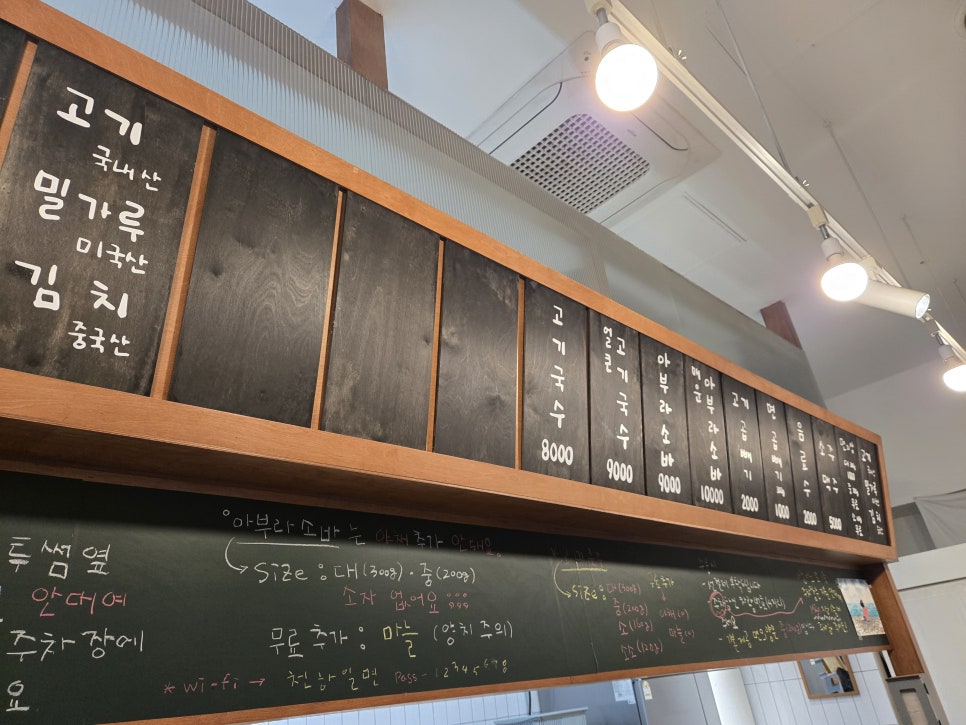한창희천하일면 구일산점 사진 3