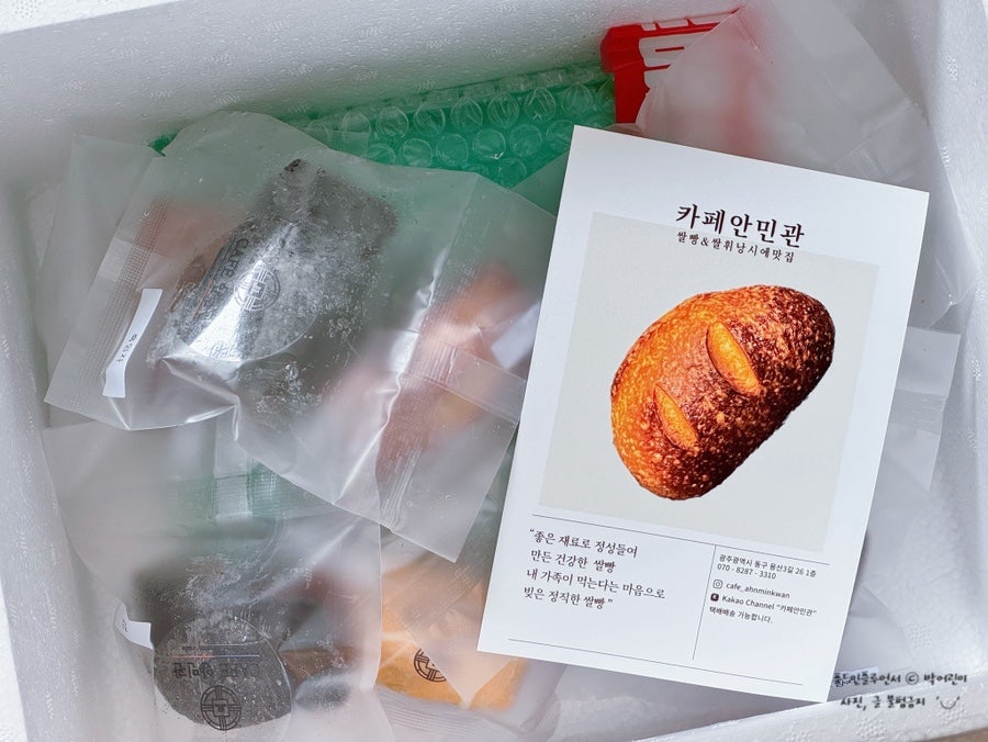 카페안민관 사진 5