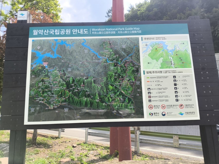 대미산 사진 2
