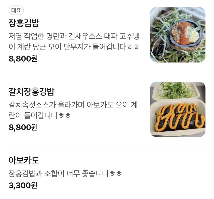 코끼리분식 사진 4