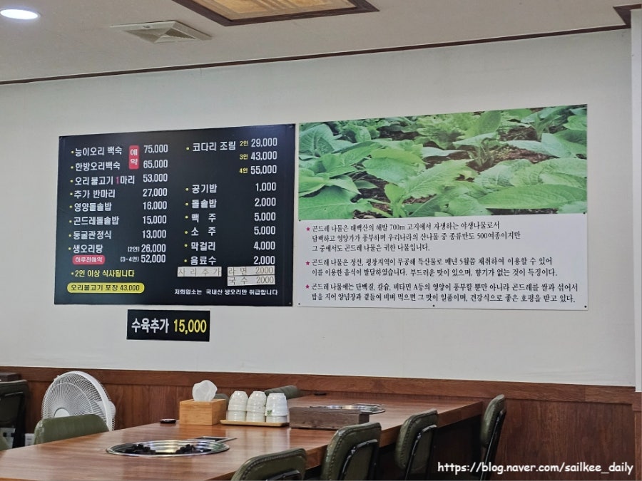 둥굴관 사진 4