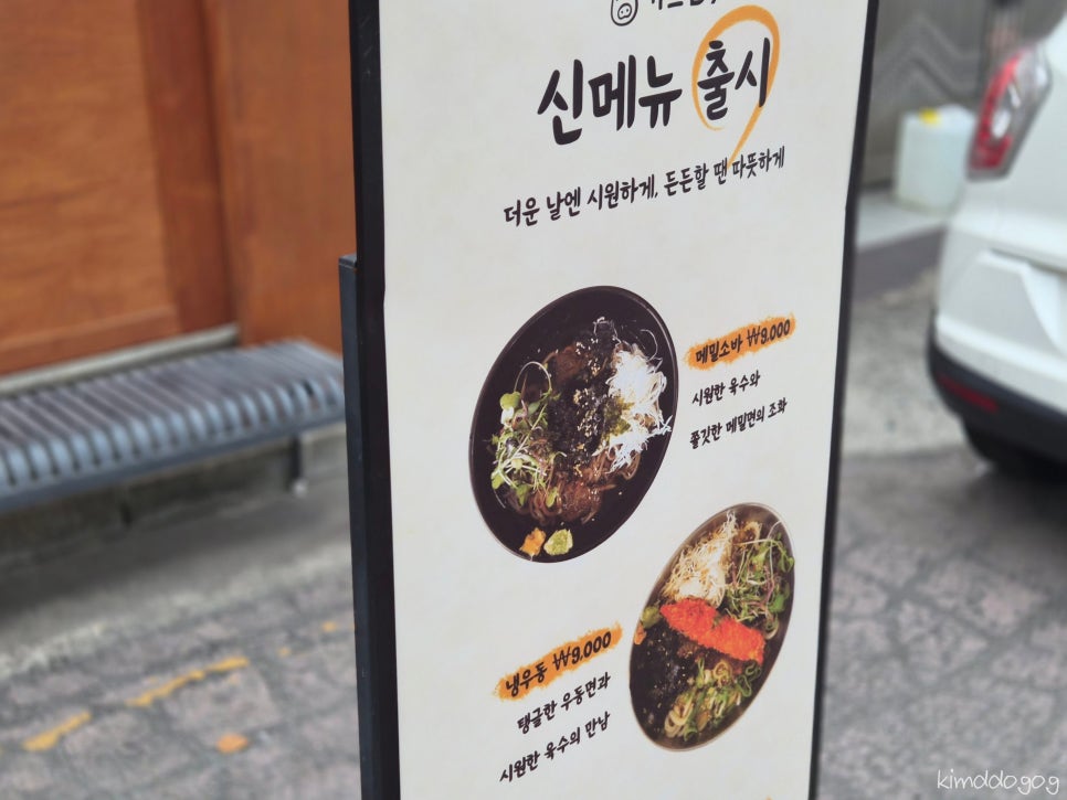 카츠D9 사진 2
