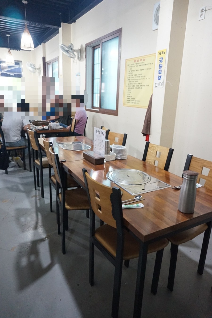 풍년순두부 사진 6