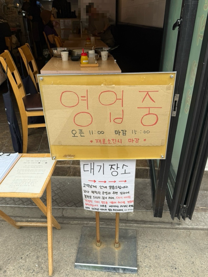대박가야밀면 사진 2