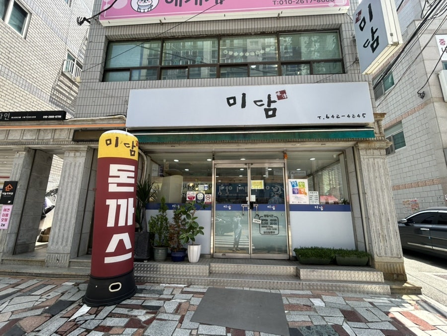 미담 사진 3