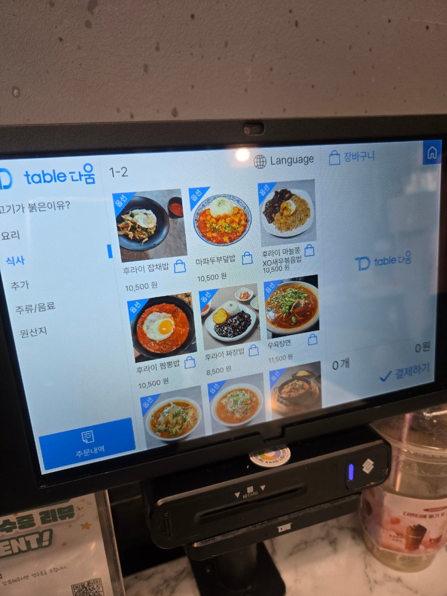 이소 사진 3