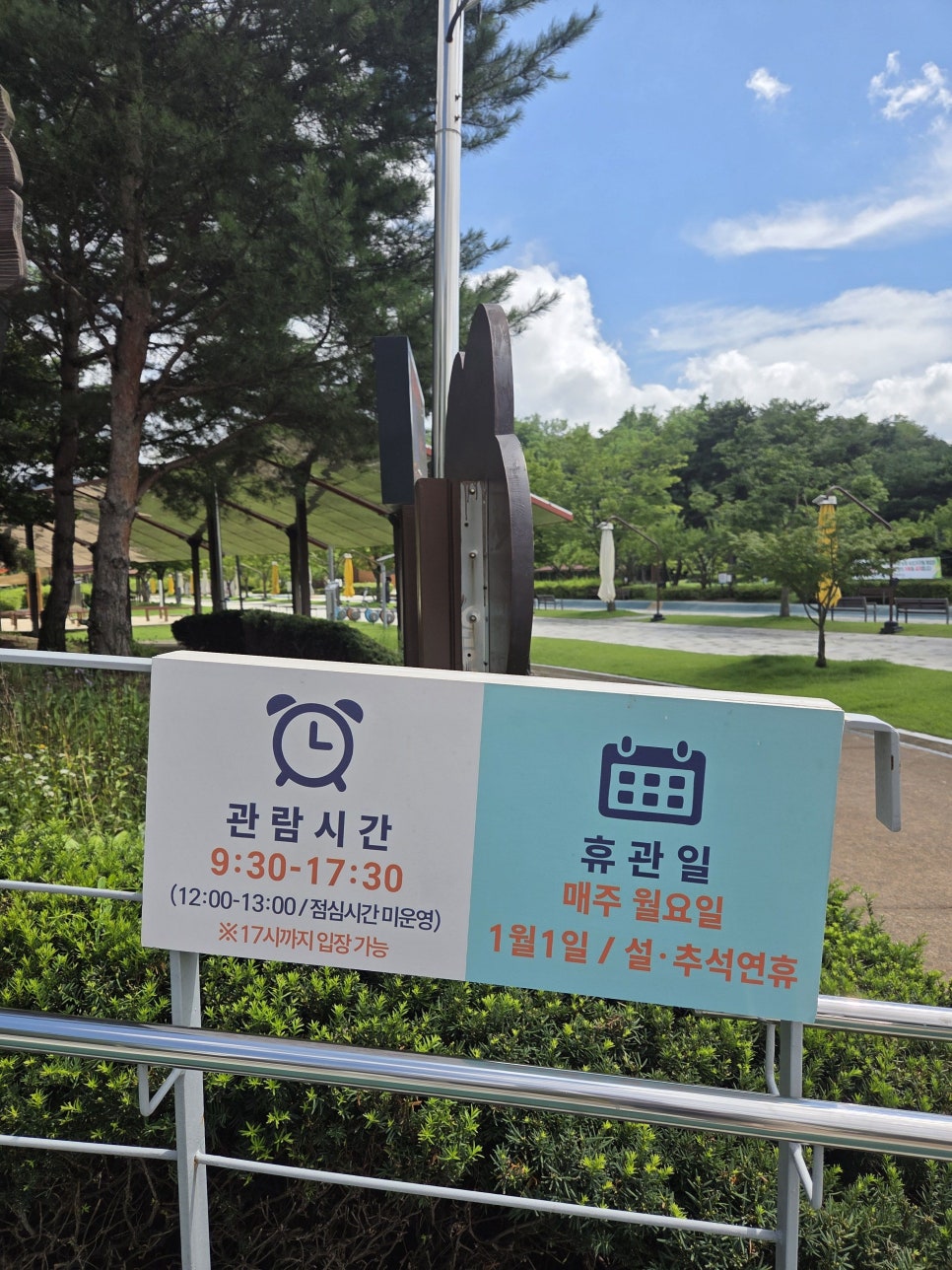 원주기후변화홍보관 사진 4