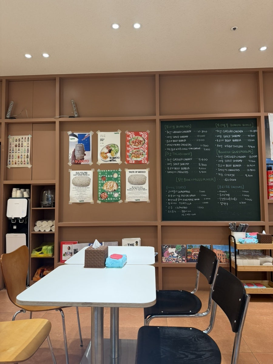 모스멕시칸그릴 사진 3