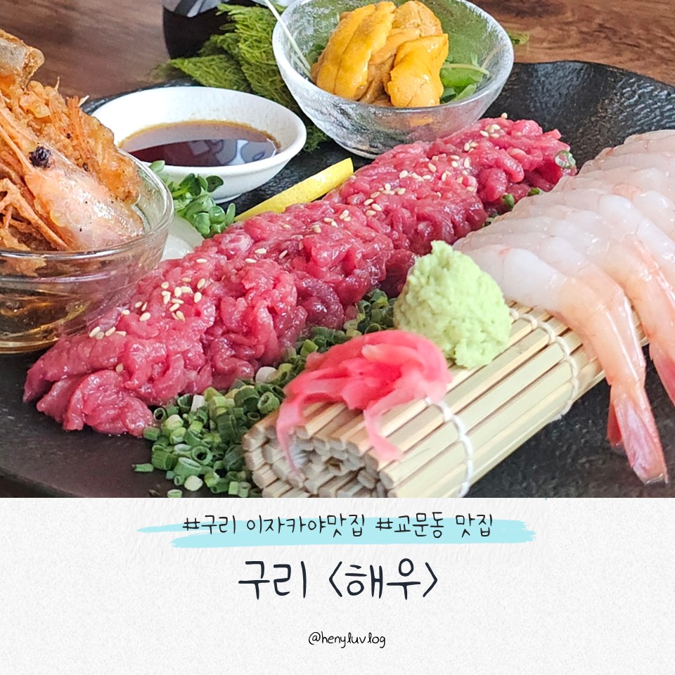 해우 사진 1