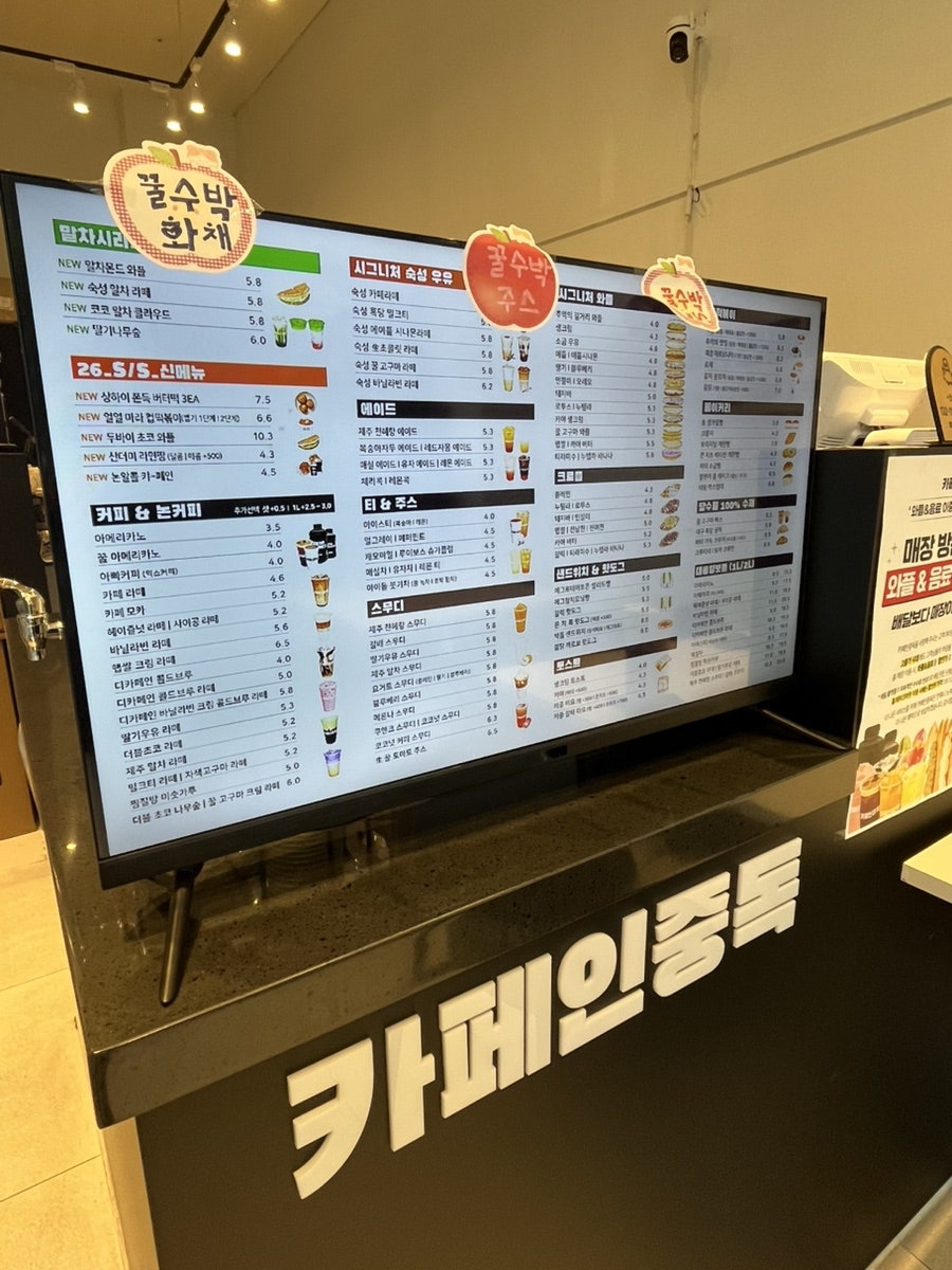카페인중독 남악오룡점 사진 4