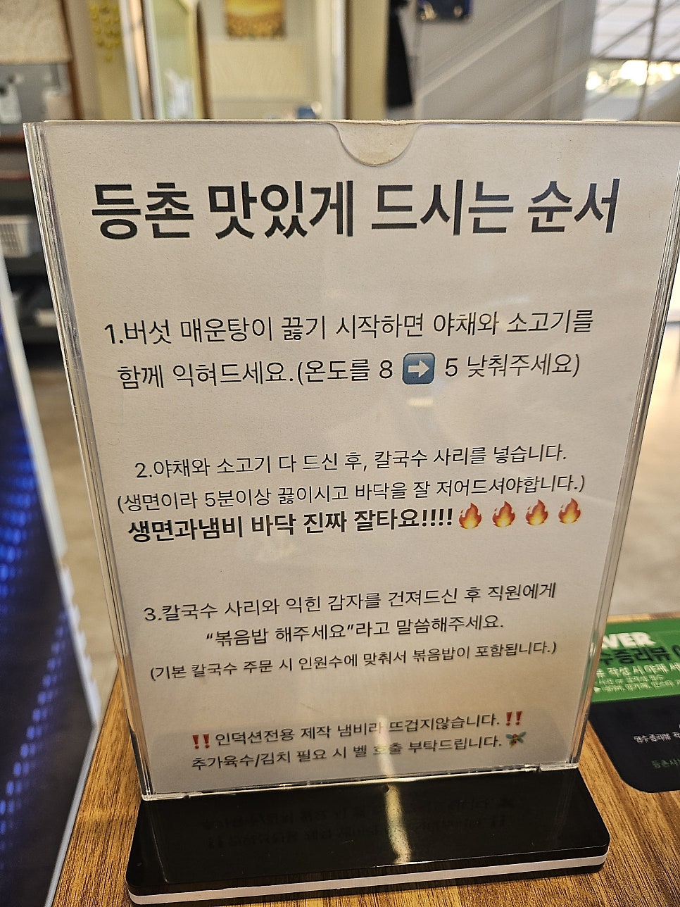 등촌 사진 4