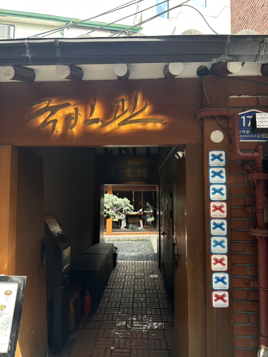 국빈관 사진 1