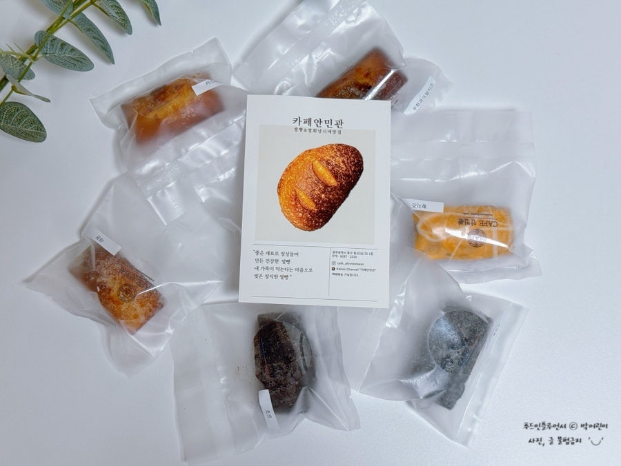 카페안민관 사진 3