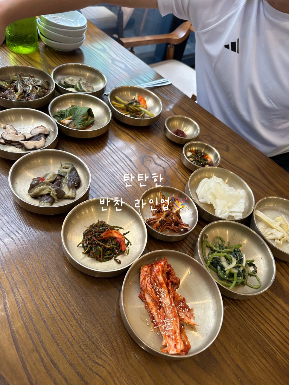 다미정 사진 4