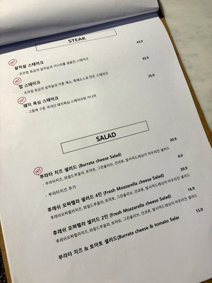 라까사 사진 6
