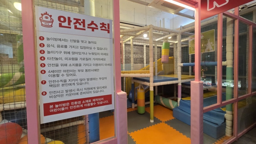 제주화로집 양주옥정점 사진 5