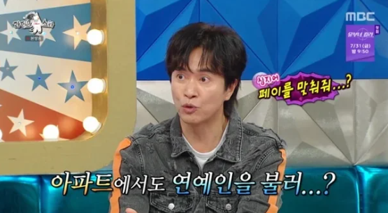 "이 정도 페이를?" 김정민, 동탄 아파트 행사 뛰다 눈물 쏟을 뻔한 진짜 이유