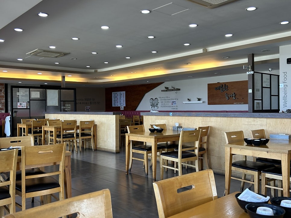 바보형제쭈꾸미 울산일산점 사진 5