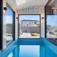 스테이즈므로 사진 4