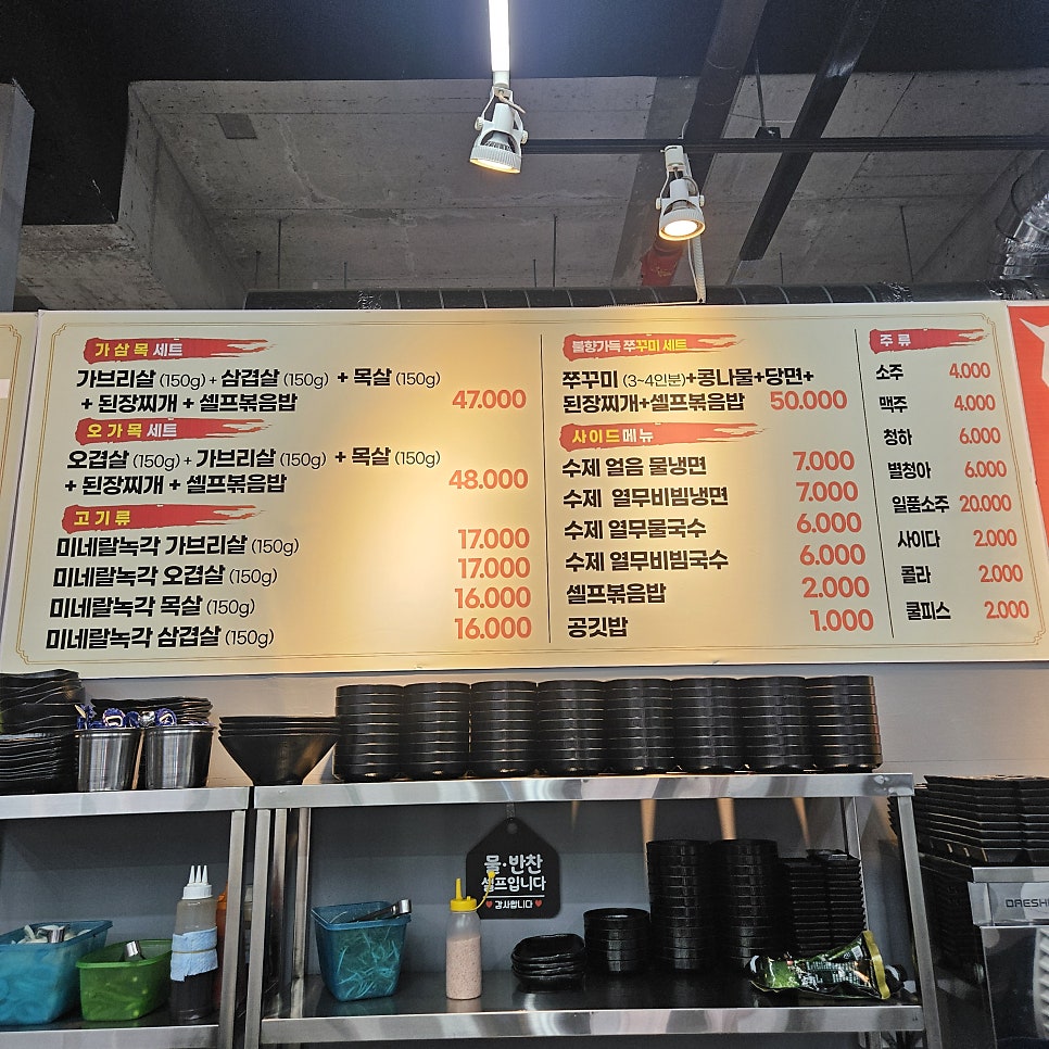 점드락 사진 4