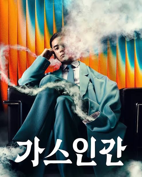 넷플 가스인간 감상 후기 가스인간 출연배우 우치다 우타 스포없는 후기 일드