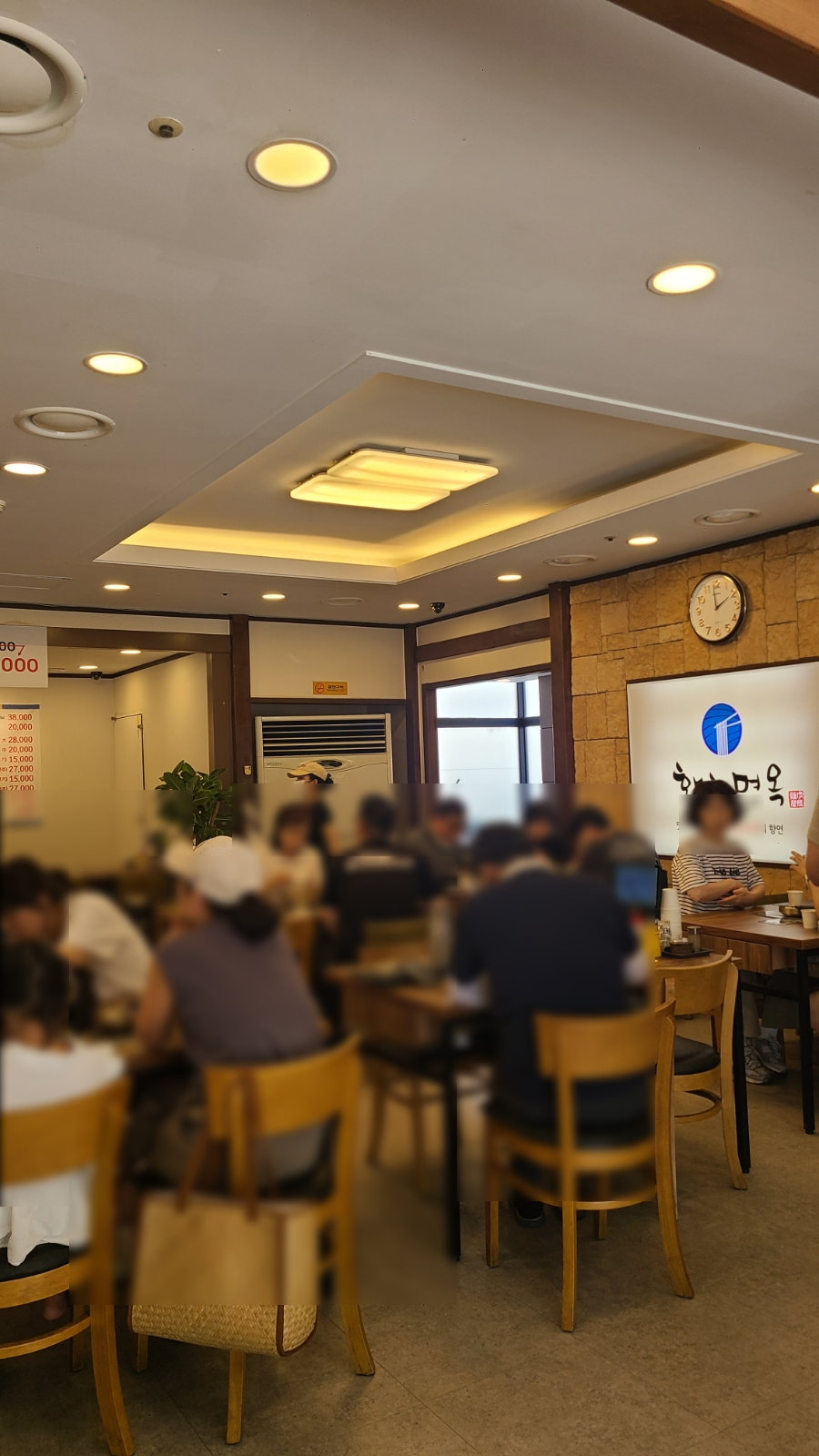 환희면옥 사진 2