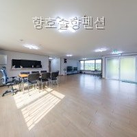 솔향펜션 사진 5