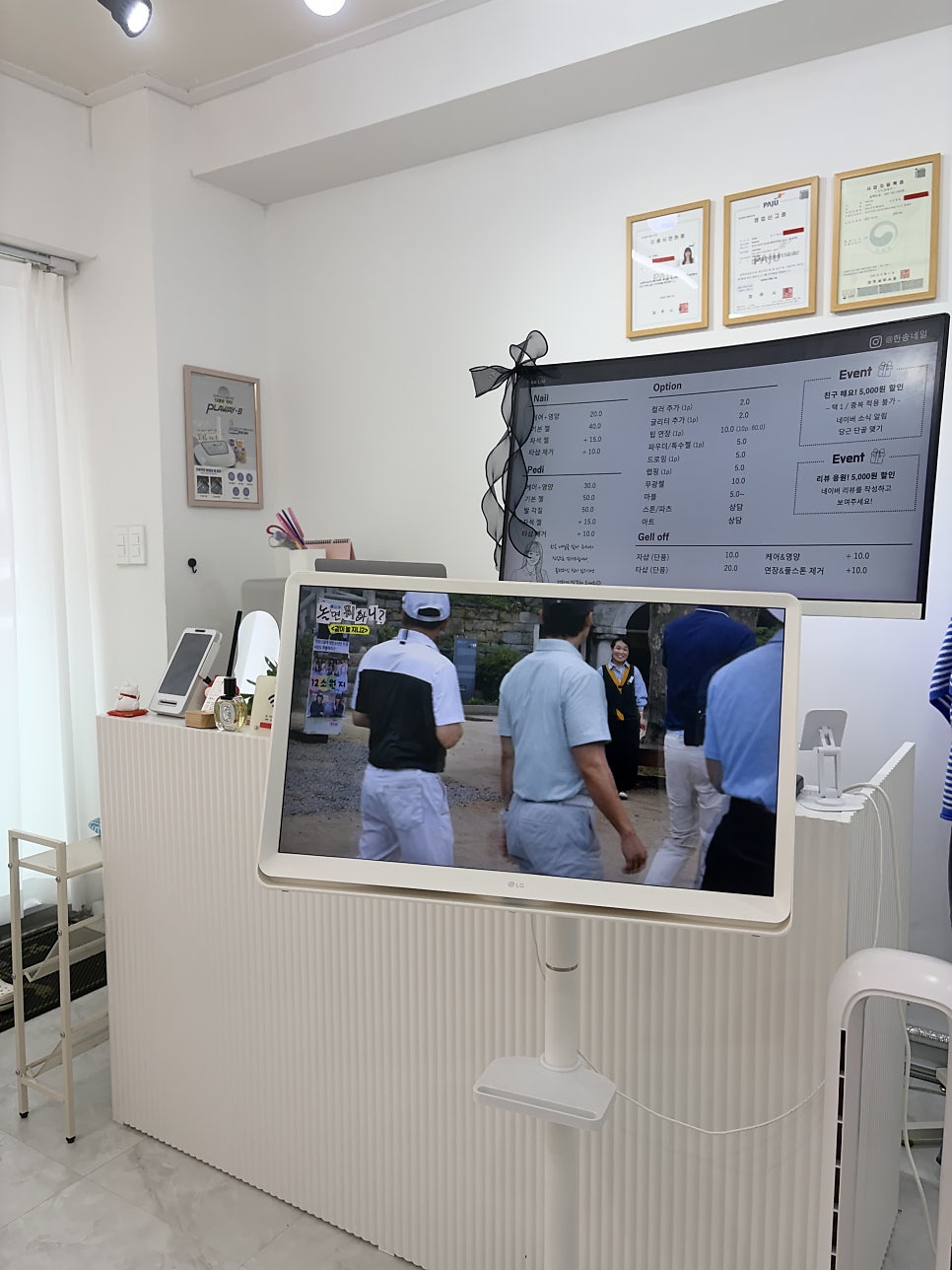 한송 사진 3