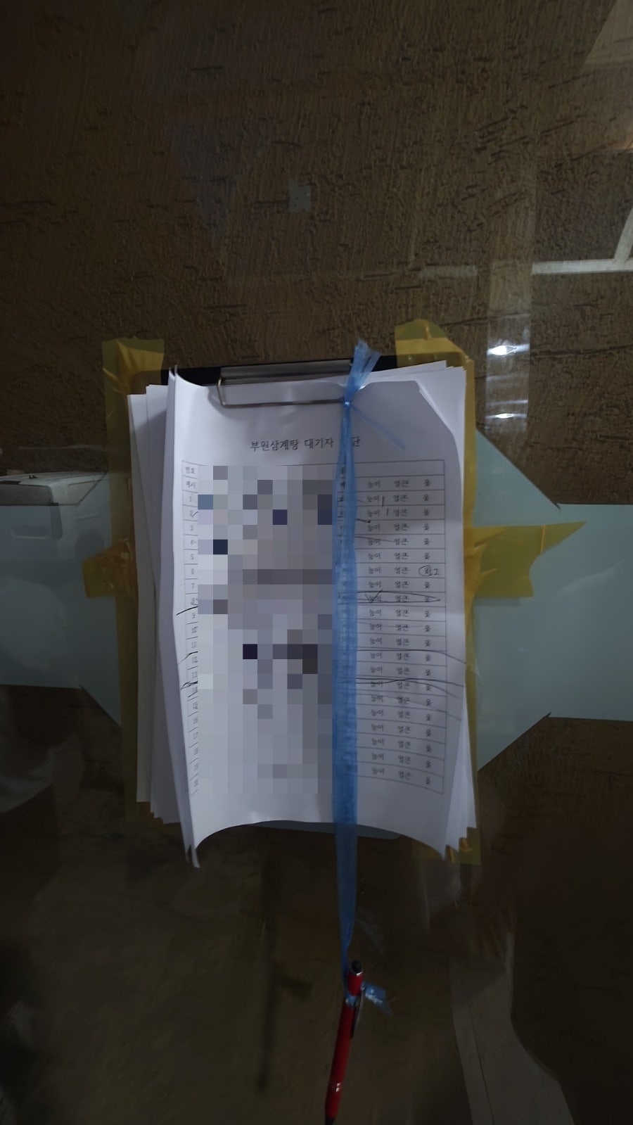 부원삼계탕 사진 4